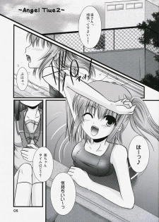 Harukomachikan.] Angel Mode 2 (Kaitou Tenshi Twin Angel) - page 4