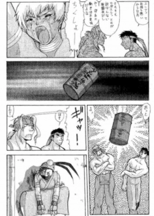[Tsurikichi-Doumei (Umedama Nabu)] Suto Suri (Street Fighter Ⅲ) - page 5