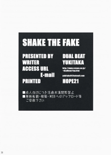 (C73) [DUAL BEAT (Yukitaka)] SHAKE THE FAKE (King of Fighters) [English] [Ayane] - page 29