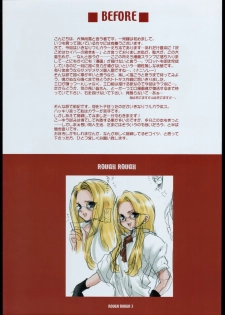 [Bakugeki Monkeys] ROUGH ROUGH (Various) - page 2