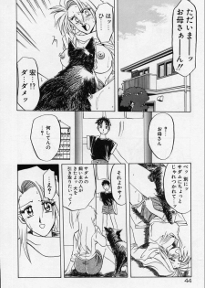 [Sanbun Kyoden] Kindan no Houteishiki - page 47