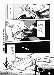 [Sanbun Kyoden] Kindan no Houteishiki - page 43