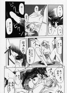 [Sanbun Kyoden] Kindan no Houteishiki - page 46