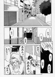 [Sanbun Kyoden] Kindan no Houteishiki - page 45