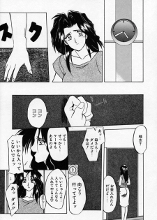 [Sanbun Kyoden] Kindan no Houteishiki - page 10