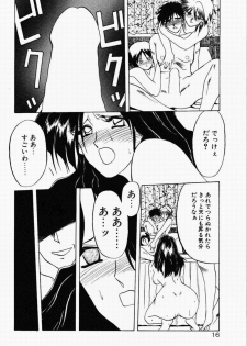 [Sanbun Kyoden] Kindan no Houteishiki - page 19