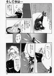 [Sanbun Kyoden] Kindan no Houteishiki - page 34