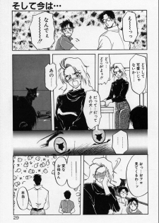 [Sanbun Kyoden] Kindan no Houteishiki - page 32