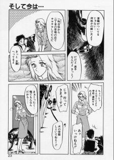 [Sanbun Kyoden] Kindan no Houteishiki - page 26