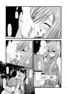 (C76) [valssu (Charu)] Melon ga Chou Shindou! R (Tales of the Abyss) - page 5