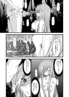 (C76) [valssu (Charu)] Melon ga Chou Shindou! R (Tales of the Abyss) - page 19