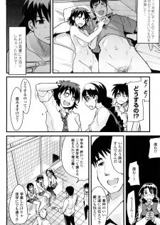 [Uchiuchi Keyaki] Renai jyoshi wa Mae sika Minai！ - page 11