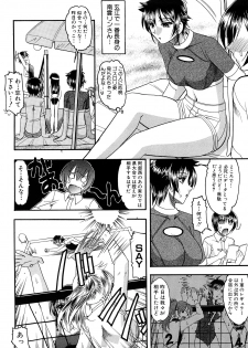 [Mokkouyou Bond] Humarete mitai? - Wants it to be stepped? - page 45