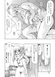 [M-trinity (Caramel-Dow)] After Chidle - page 21