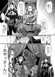 (COMIC1☆4) [CELLULOID-ACME (Chiba Toshirou)] Hi‐SICS 06 -Toaru Majo no Sex Life 2- (BAYONETTA) - page 4