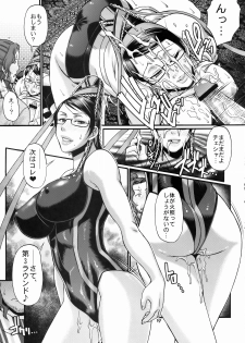 (COMIC1☆4) [CELLULOID-ACME (Chiba Toshirou)] Hi‐SICS 06 -Toaru Majo no Sex Life 2- (BAYONETTA) - page 18