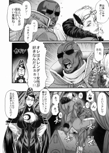 (COMIC1☆4) [CELLULOID-ACME (Chiba Toshirou)] Hi‐SICS 06 -Toaru Majo no Sex Life 2- (BAYONETTA) - page 7