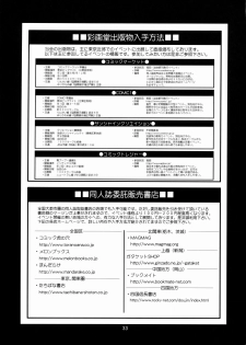 (COMIC1☆4) [Saigado (Saigado)] F-NERD Rebuild of Another Time, Another Place. (Neon Genesis Evangelion) - page 33