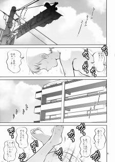 (COMIC1☆4) [Saigado (Saigado)] F-NERD Rebuild of Another Time, Another Place. (Neon Genesis Evangelion) - page 5