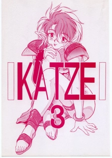 (C41) [Moriman Shoten (Various)] KATZE 3 (Various)