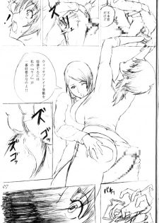 (SC35) [METAL Bunshitsu (Kuroha)] AndroBlade (Witchblade) - page 7