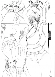 (SC35) [METAL Bunshitsu (Kuroha)] AndroBlade (Witchblade) - page 4