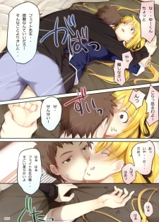 (C77) [TRI-MOON! (Mikazuki Akira!)] try-best fullcolor collection volume.05 (Mahou Shoujo Lyrical Nanoha [Magical Girl Lyrical Nanoha]) - page 3