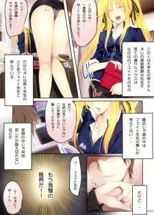 (C77) [TRI-MOON! (Mikazuki Akira!)] try-best fullcolor collection volume.05 (Mahou Shoujo Lyrical Nanoha [Magical Girl Lyrical Nanoha]) - page 2