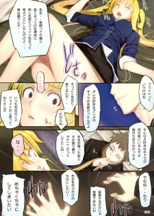 (C77) [TRI-MOON! (Mikazuki Akira!)] try-best fullcolor collection volume.05 (Mahou Shoujo Lyrical Nanoha [Magical Girl Lyrical Nanoha]) - page 4