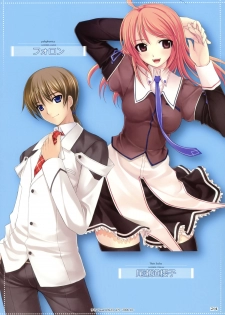 (C77) [TRI-MOON! (Mikazuki Akira!)] try-best fullcolor collection volume.05 (Mahou Shoujo Lyrical Nanoha [Magical Girl Lyrical Nanoha]) - page 22