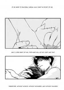 [The Red Cat Brigade (Inariya Fusanosuke)] Taoyaka na Kureru Te ni (Fullmetal Alchemist) [English] [Dangerous Pleasure] - page 16
