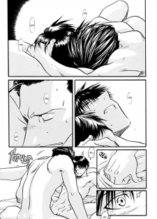 [The Red Cat Brigade (Inariya Fusanosuke)] Taoyaka na Kureru Te ni (Fullmetal Alchemist) [English] [Dangerous Pleasure] - page 5