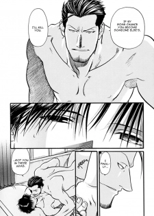 [The Red Cat Brigade (Inariya Fusanosuke)] Taoyaka na Kureru Te ni (Fullmetal Alchemist) [English] [Dangerous Pleasure] - page 13