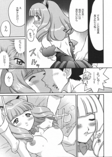 [TIMTIM MACHINE (Hanada Ranmaru, Kazuma G-Version)] TIMTIM MACHINE 13 Gou (Sakura Taisen) - page 22