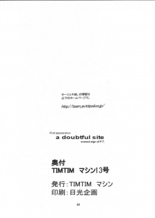 [TIMTIM MACHINE (Hanada Ranmaru, Kazuma G-Version)] TIMTIM MACHINE 13 Gou (Sakura Taisen) - page 39