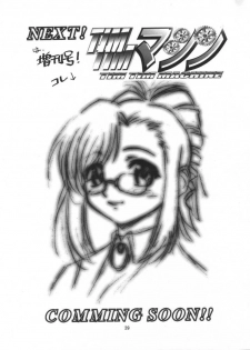 [TIMTIM MACHINE (Hanada Ranmaru, Kazuma G-Version)] TIMTIM MACHINE 13 Gou (Sakura Taisen) - page 38