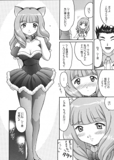 [TIMTIM MACHINE (Hanada Ranmaru, Kazuma G-Version)] TIMTIM MACHINE 13 Gou (Sakura Taisen) - page 19