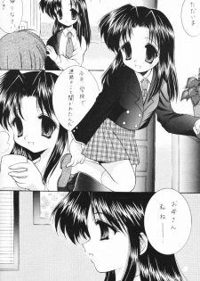 [SC09) [Imomuya Honpo (Azuma Yuki)] ALL in ONE (One: Kagayaku Kisetsu e) - page 41