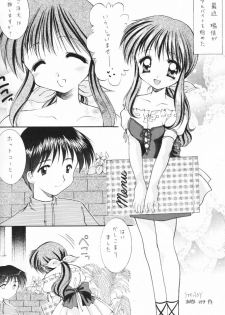 [SC09) [Imomuya Honpo (Azuma Yuki)] ALL in ONE (One: Kagayaku Kisetsu e) - page 47