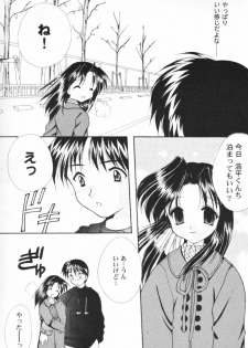 [SC09) [Imomuya Honpo (Azuma Yuki)] ALL in ONE (One: Kagayaku Kisetsu e) - page 7