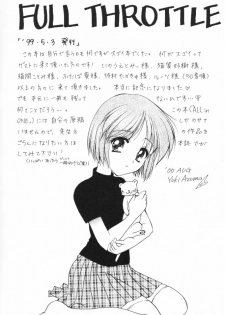 [SC09) [Imomuya Honpo (Azuma Yuki)] ALL in ONE (One: Kagayaku Kisetsu e) - page 35