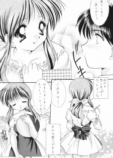 [SC09) [Imomuya Honpo (Azuma Yuki)] ALL in ONE (One: Kagayaku Kisetsu e) - page 48