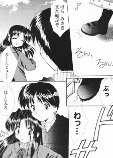 [SC09) [Imomuya Honpo (Azuma Yuki)] ALL in ONE (One: Kagayaku Kisetsu e) - page 32