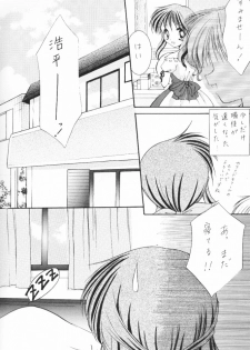 [SC09) [Imomuya Honpo (Azuma Yuki)] ALL in ONE (One: Kagayaku Kisetsu e) - page 49