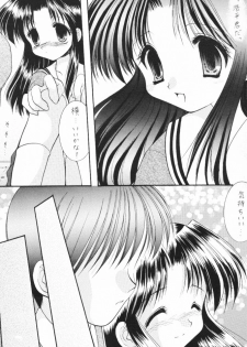 [SC09) [Imomuya Honpo (Azuma Yuki)] ALL in ONE (One: Kagayaku Kisetsu e) - page 40
