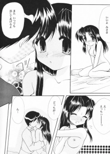[SC09) [Imomuya Honpo (Azuma Yuki)] ALL in ONE (One: Kagayaku Kisetsu e) - page 31