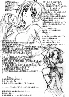 (C60) [American-Kenpou & Kudoki Dancer (Kikuchi Seiji)] seimeitai 8472 (Phantasy Star Online) - page 35