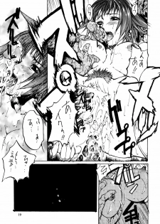 (C60) [American-Kenpou & Kudoki Dancer (Kikuchi Seiji)] seimeitai 8472 (Phantasy Star Online) - page 21