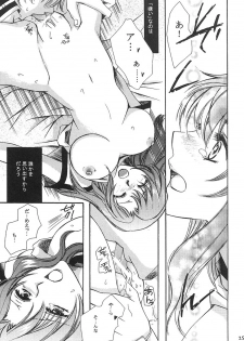 [LOVE ME DO] DYNAMITE PUDDING (Gundam SEED DESTINY) - page 24