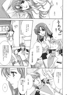 [LOVE ME DO] DYNAMITE PUDDING (Gundam SEED DESTINY) - page 18